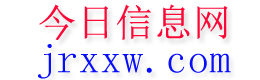 灌云今日信息网